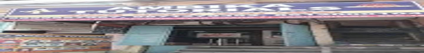 Ambika Tutorials Vaishali